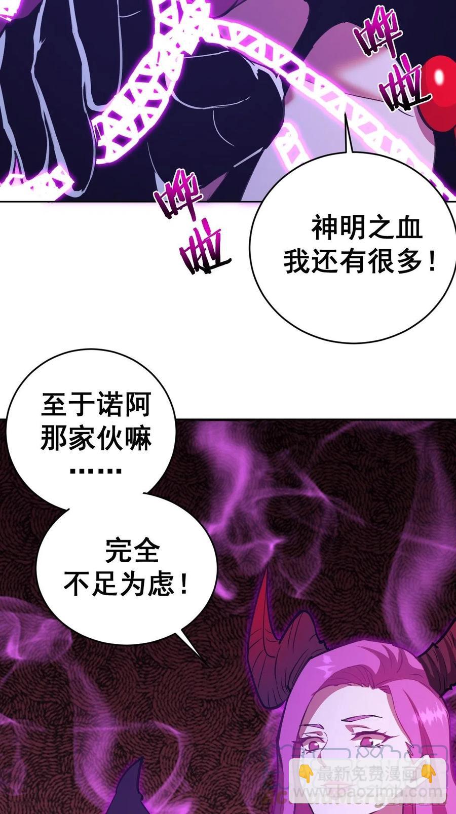 第140话：烛光晚餐-第143话