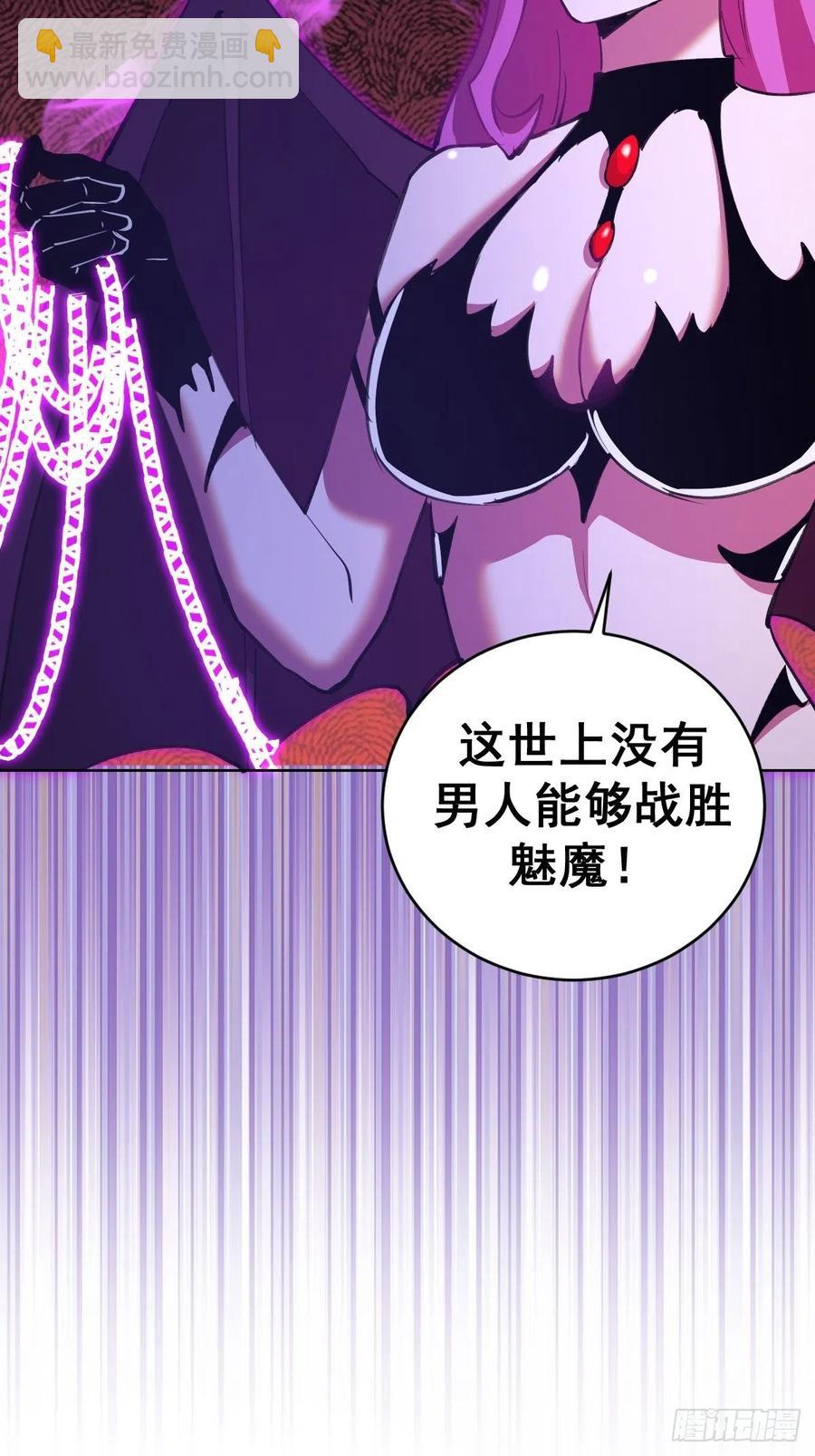 第140话：烛光晚餐-第143话