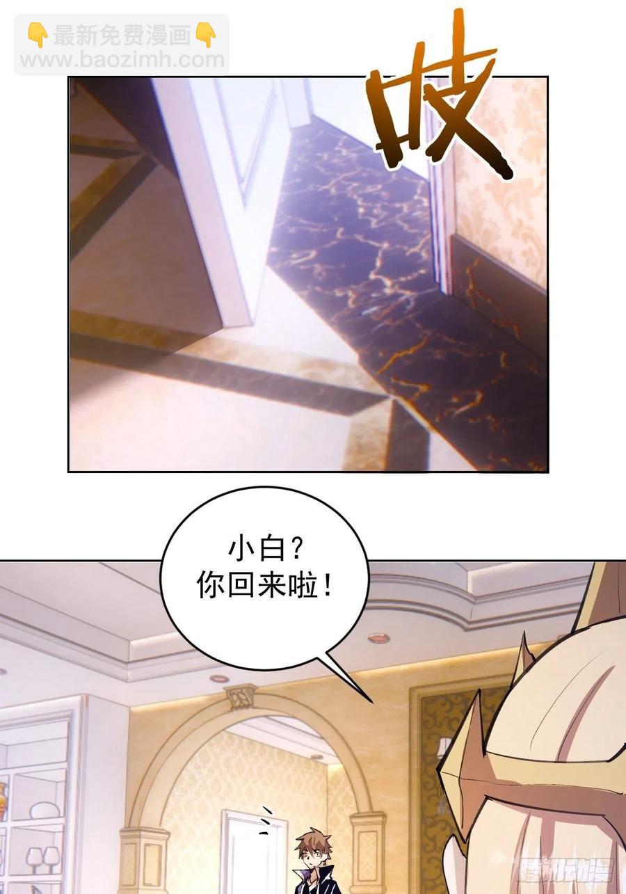 第140话：烛光晚餐-第143话