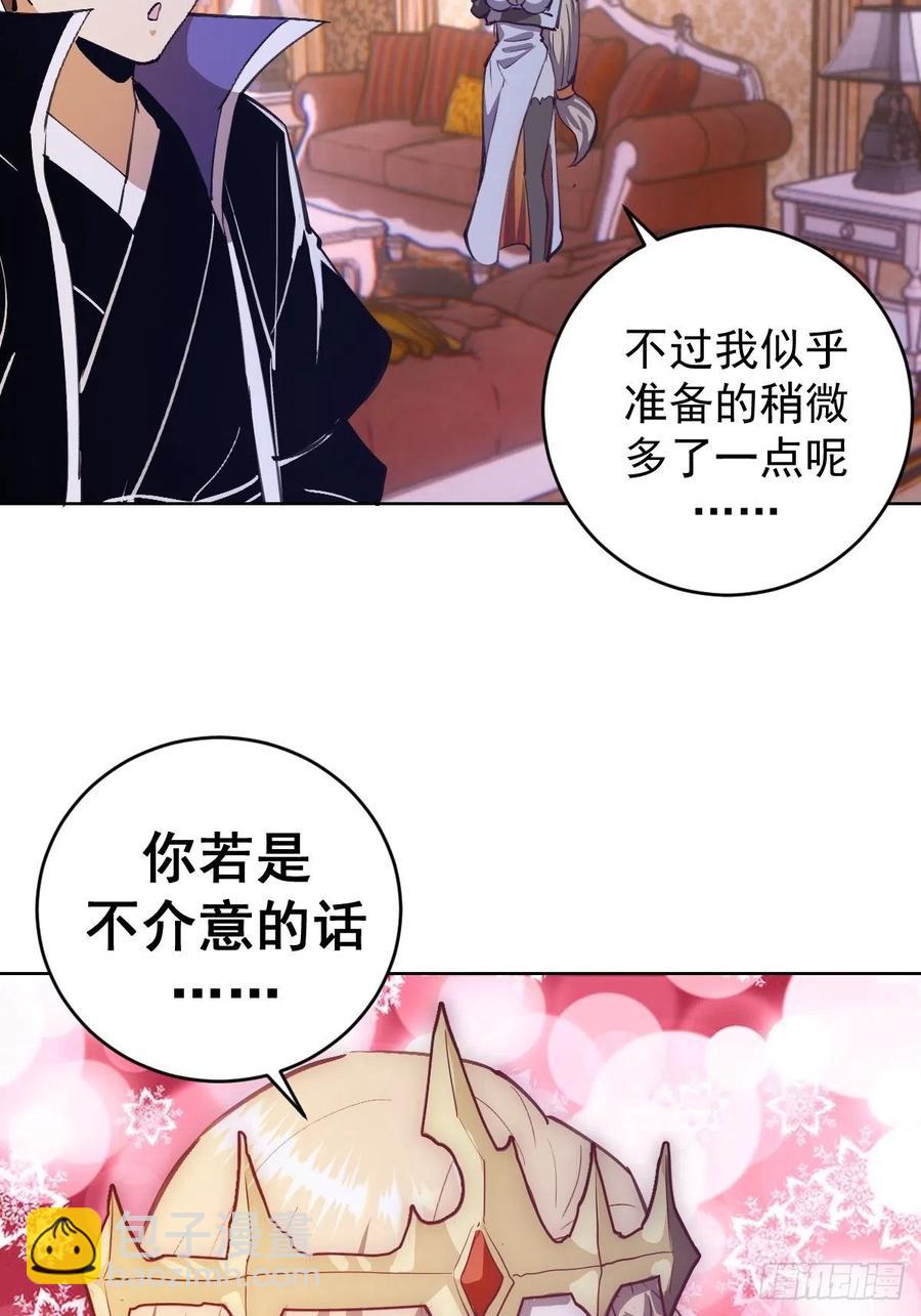 第140话：烛光晚餐-第143话