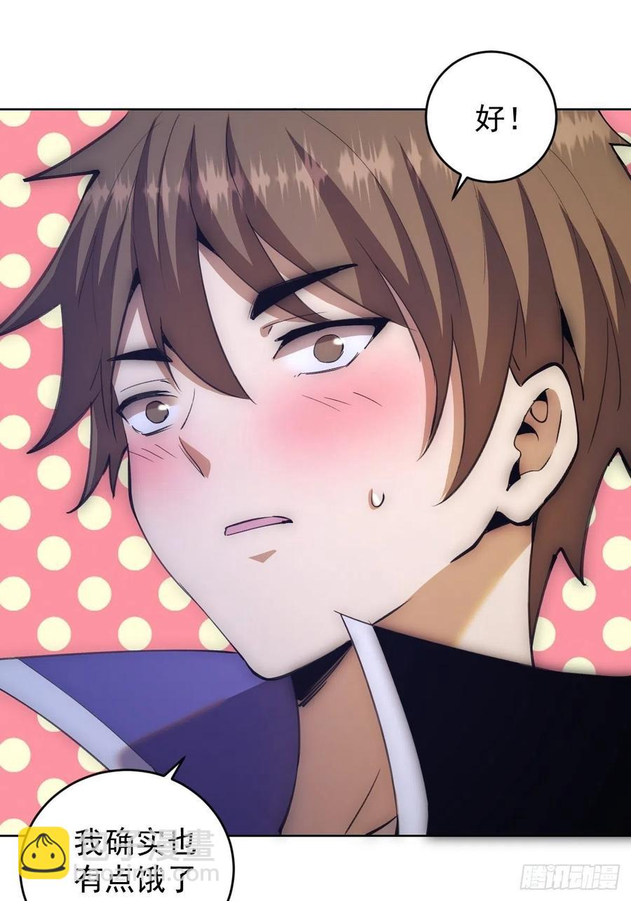 第140话：烛光晚餐-第143话