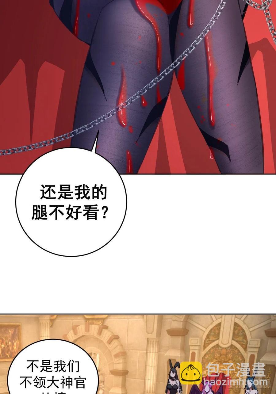 第140话：烛光晚餐-第143话