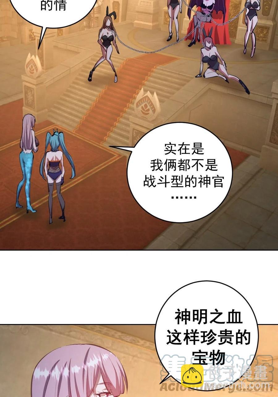 第140话：烛光晚餐-第143话