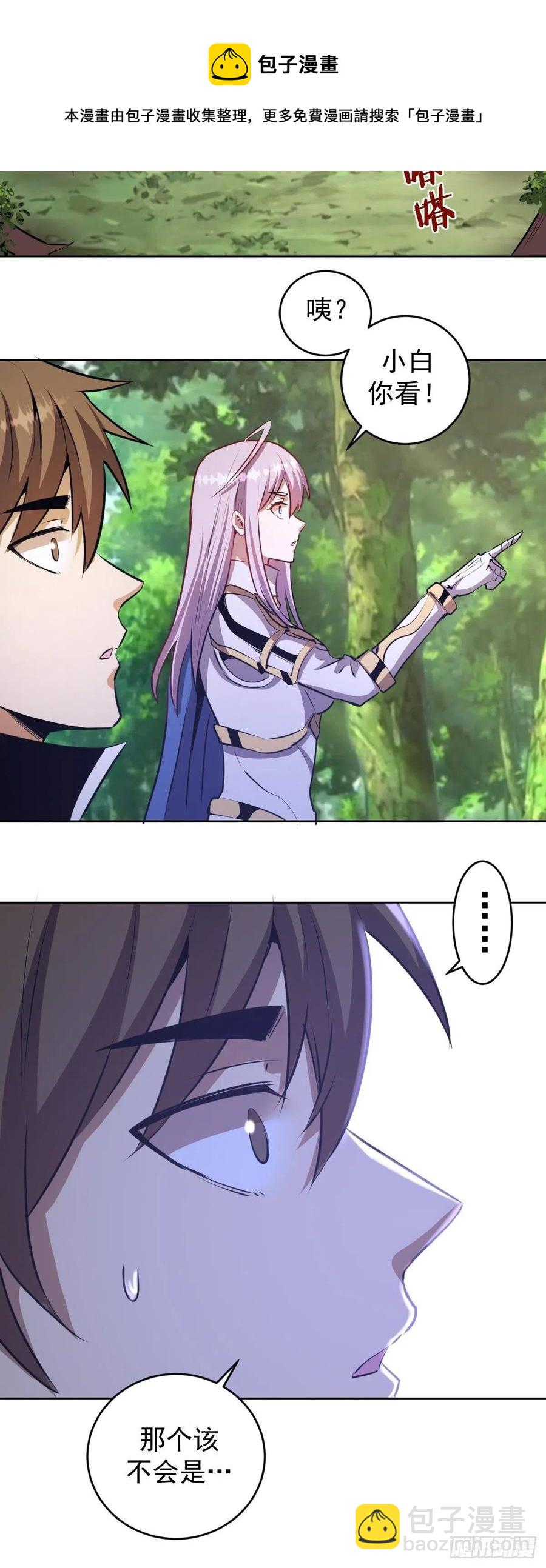 第142话：重回女儿国-第145话