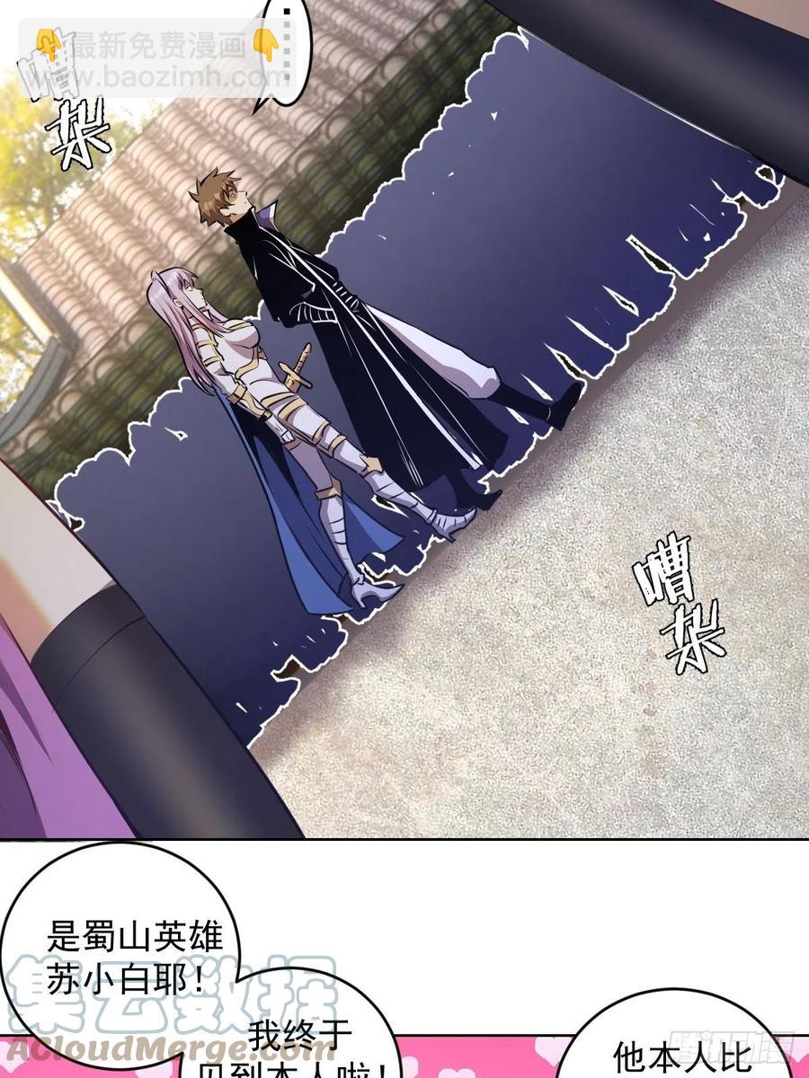 第142话：重回女儿国-第145话