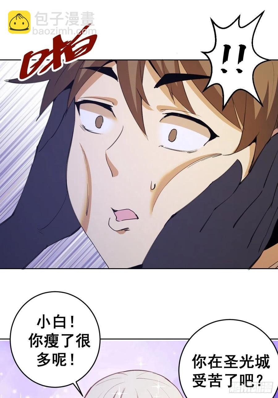 第142话：重回女儿国-第145话