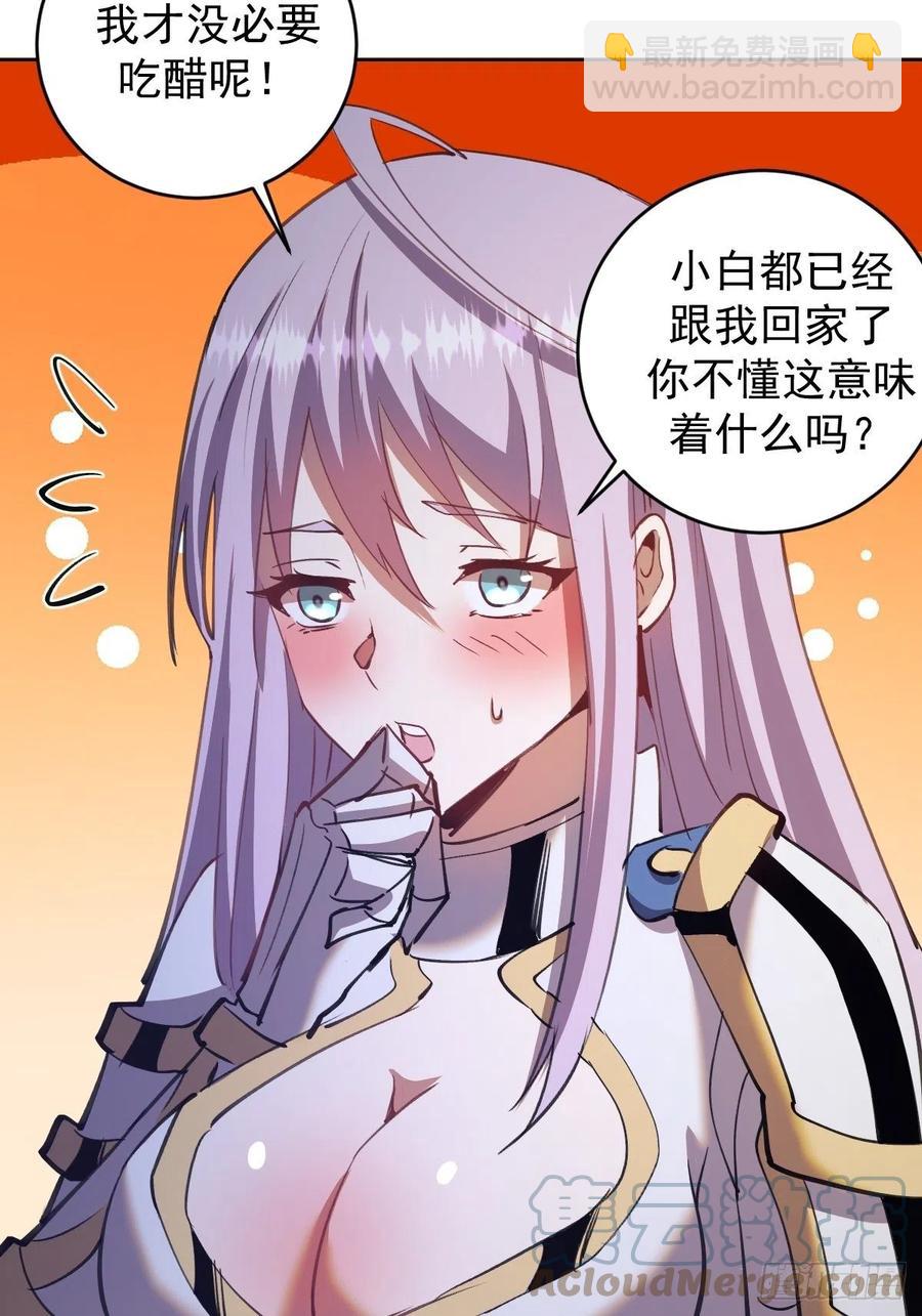 第142话：重回女儿国-第145话