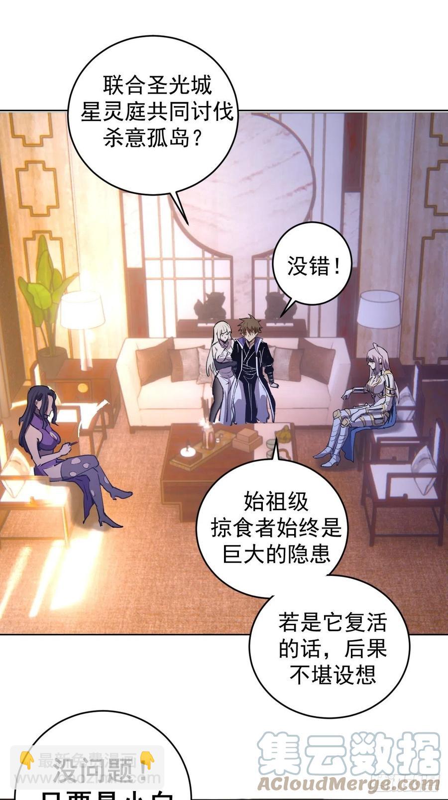 第142话：重回女儿国-第145话