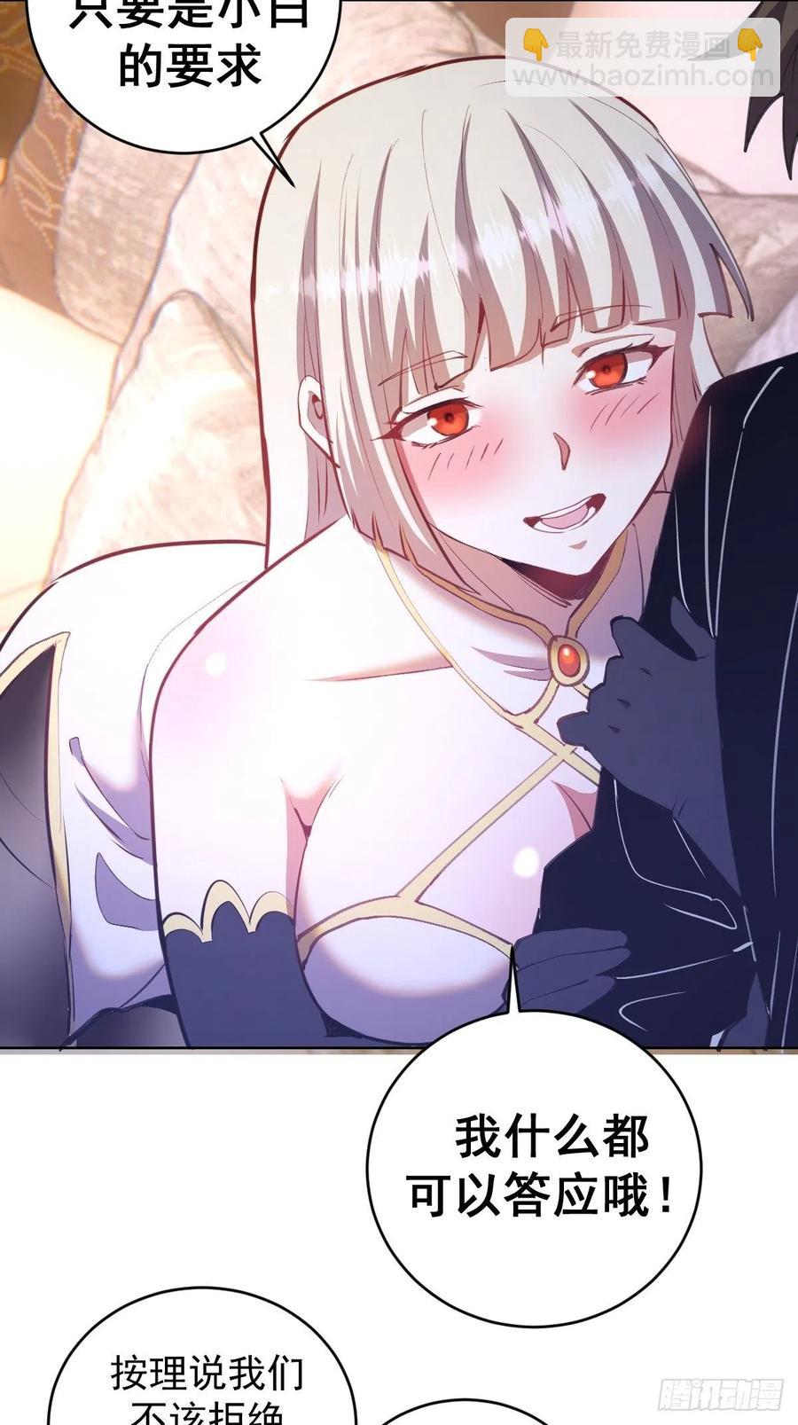 第142话：重回女儿国-第145话