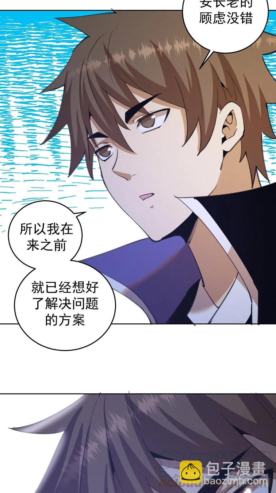 第142话：重回女儿国-第145话