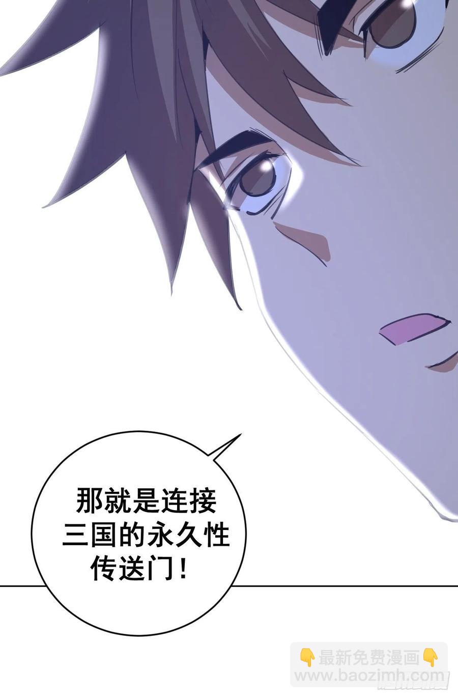 第142话：重回女儿国-第145话