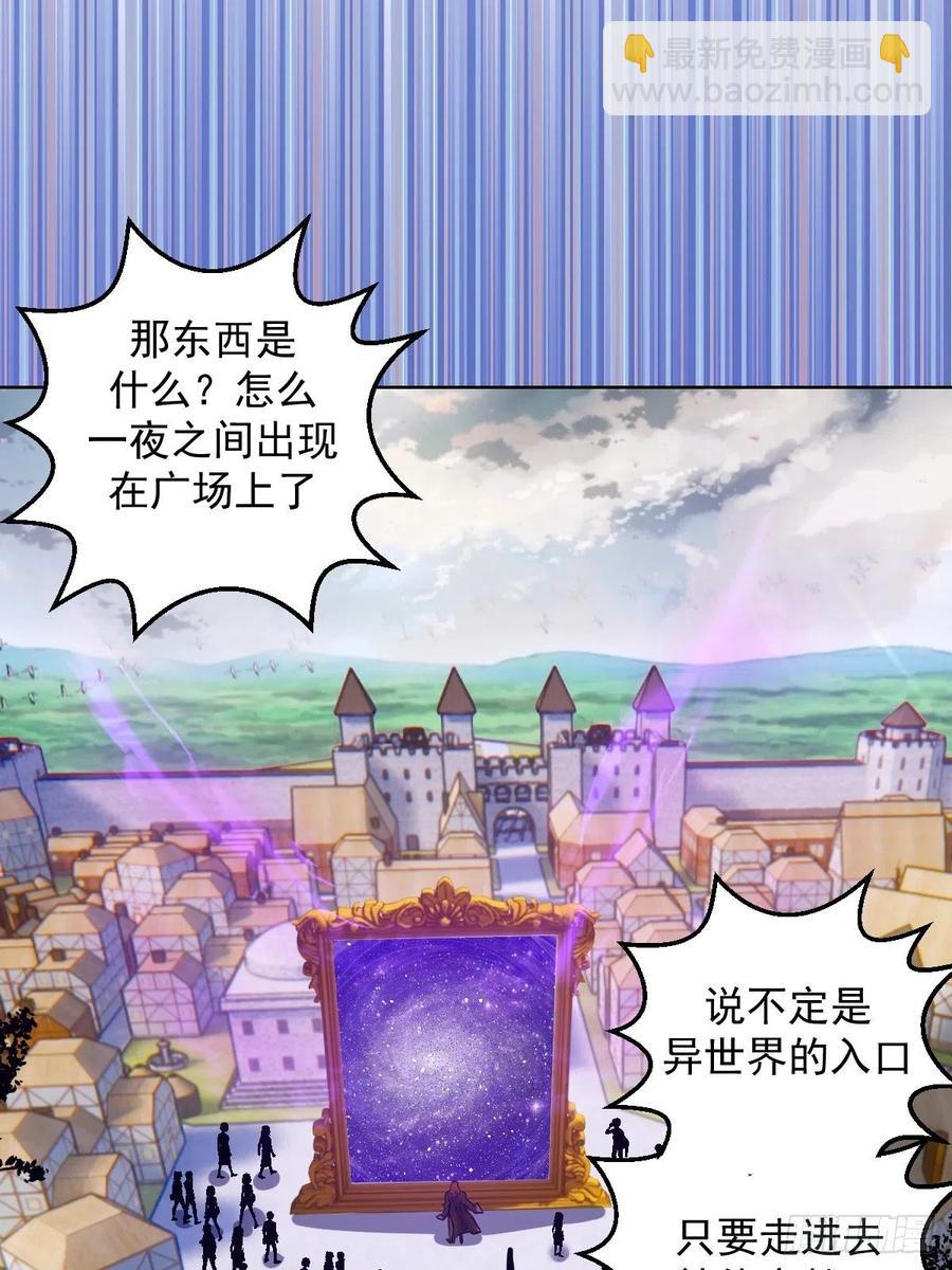 第142话：重回女儿国-第145话