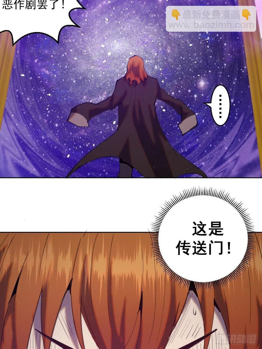 第142话：重回女儿国-第145话