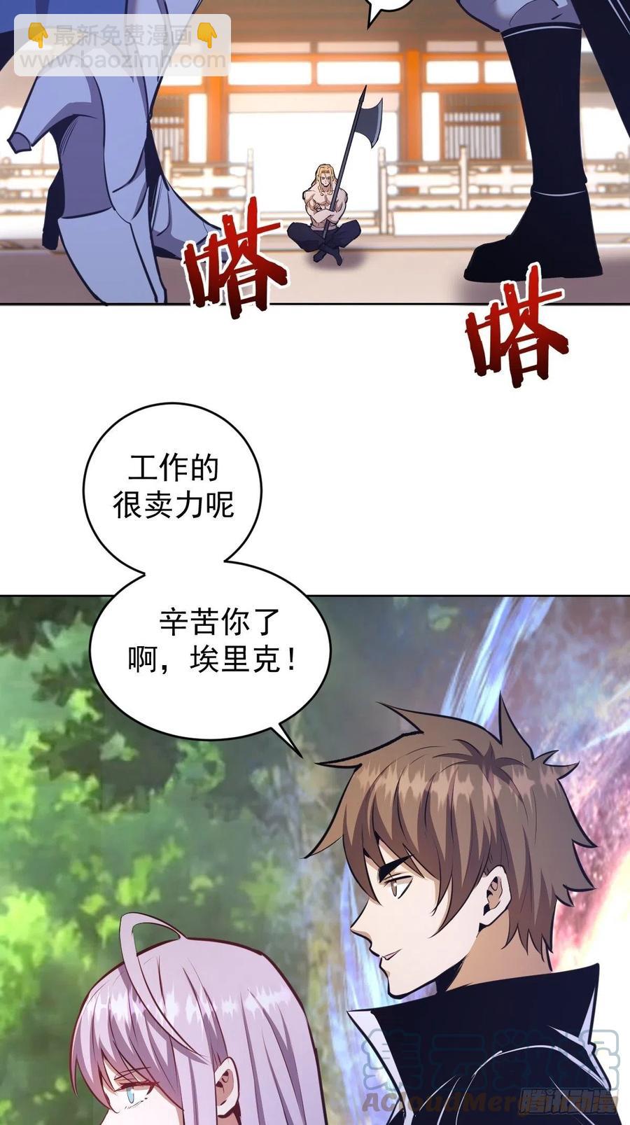 第142话：重回女儿国-第145话