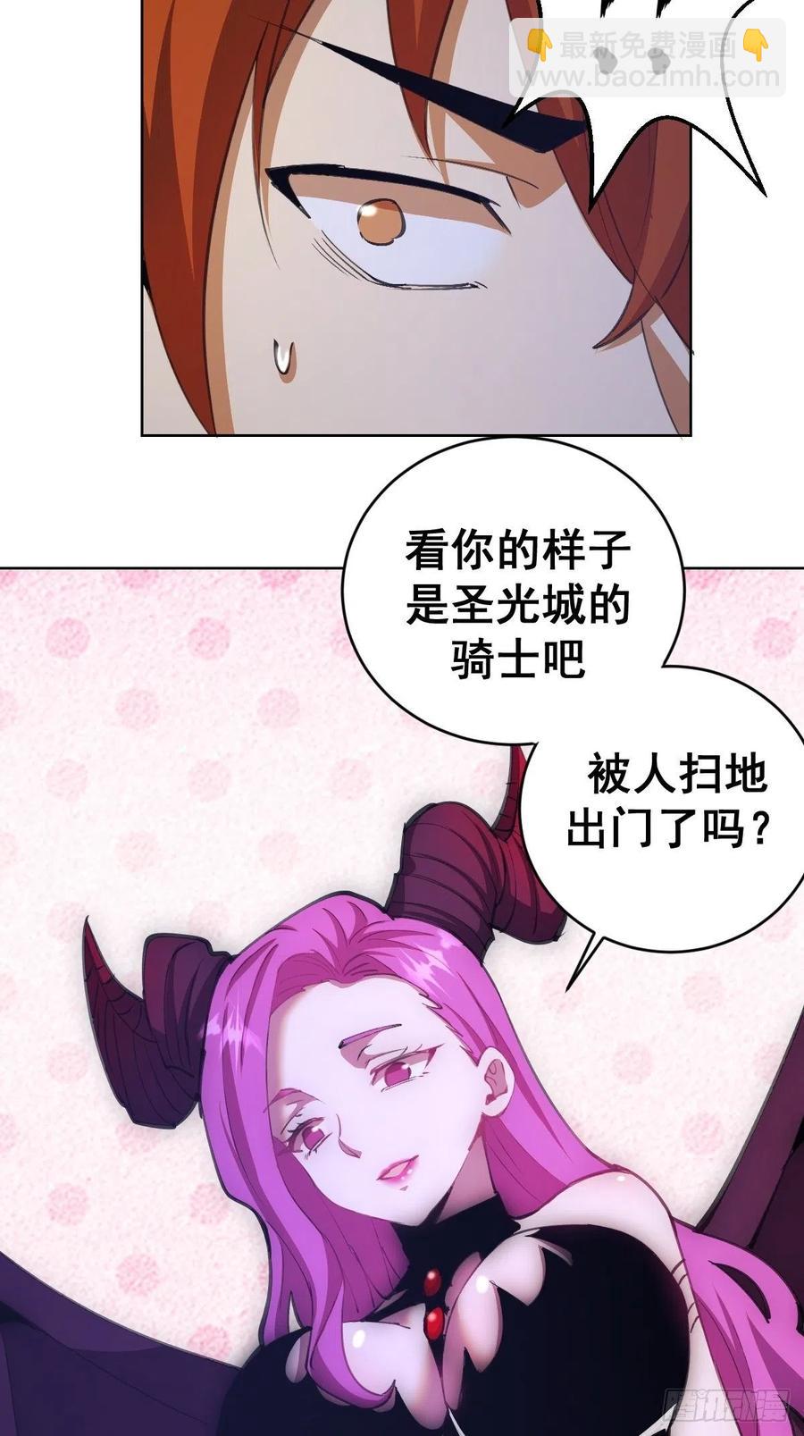 第144话：进发！杀意孤岛！-第147话