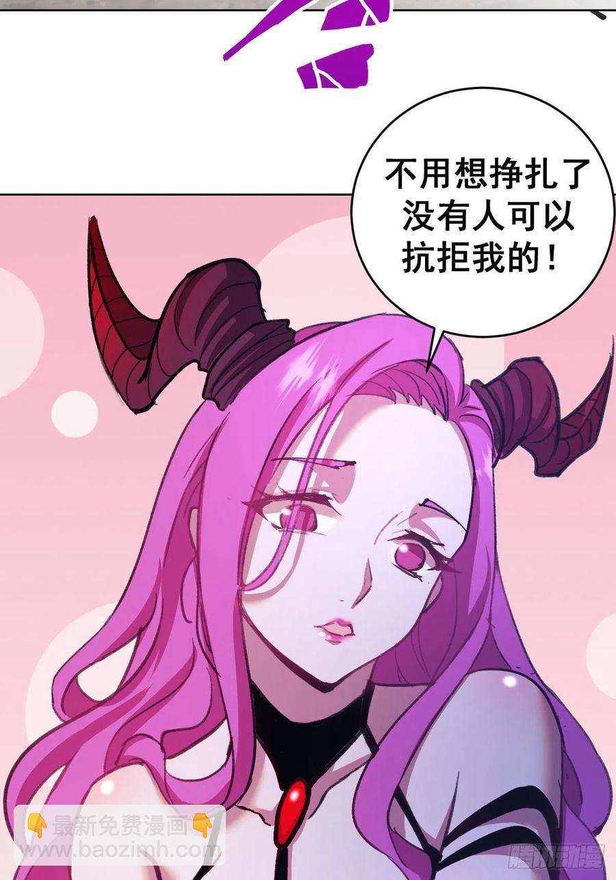 第144话：进发！杀意孤岛！-第147话