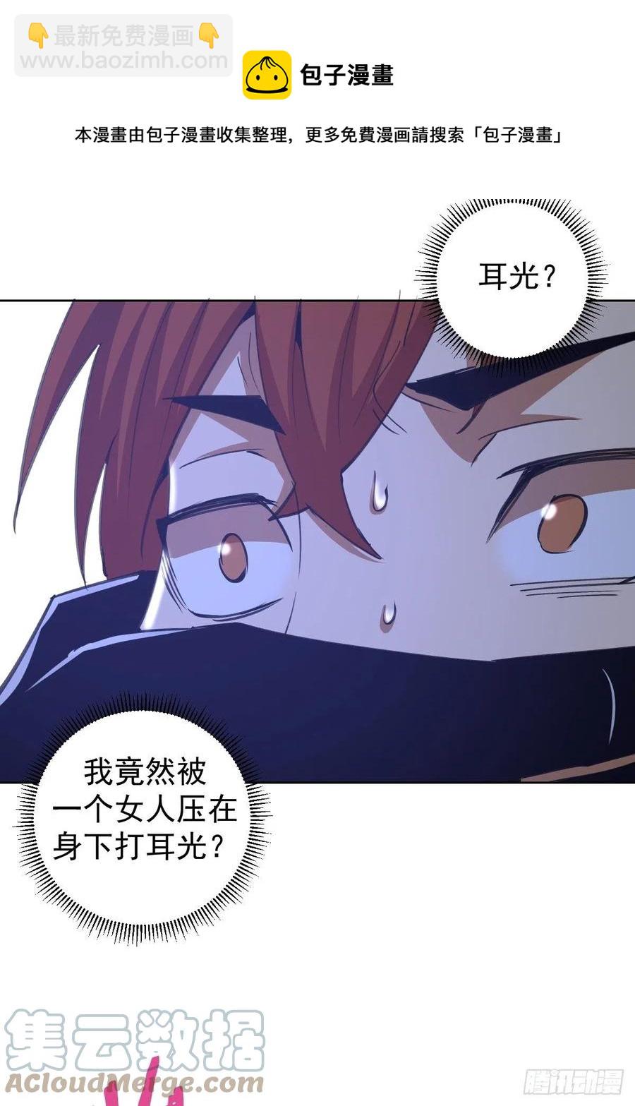 第144话：进发！杀意孤岛！-第147话