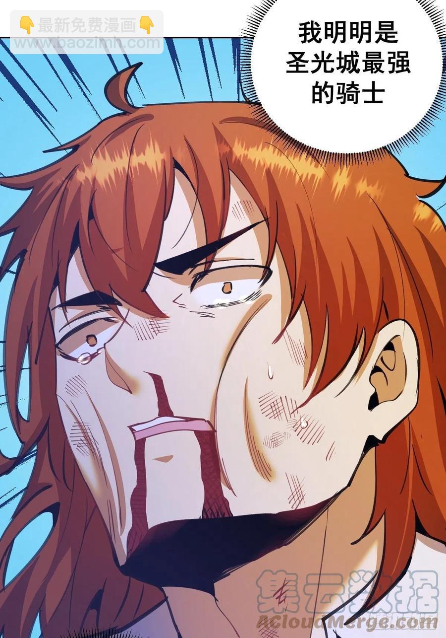 第144话：进发！杀意孤岛！-第147话