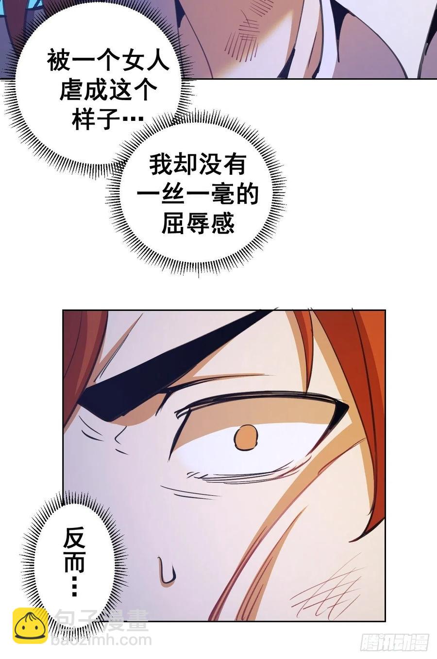 第144话：进发！杀意孤岛！-第147话