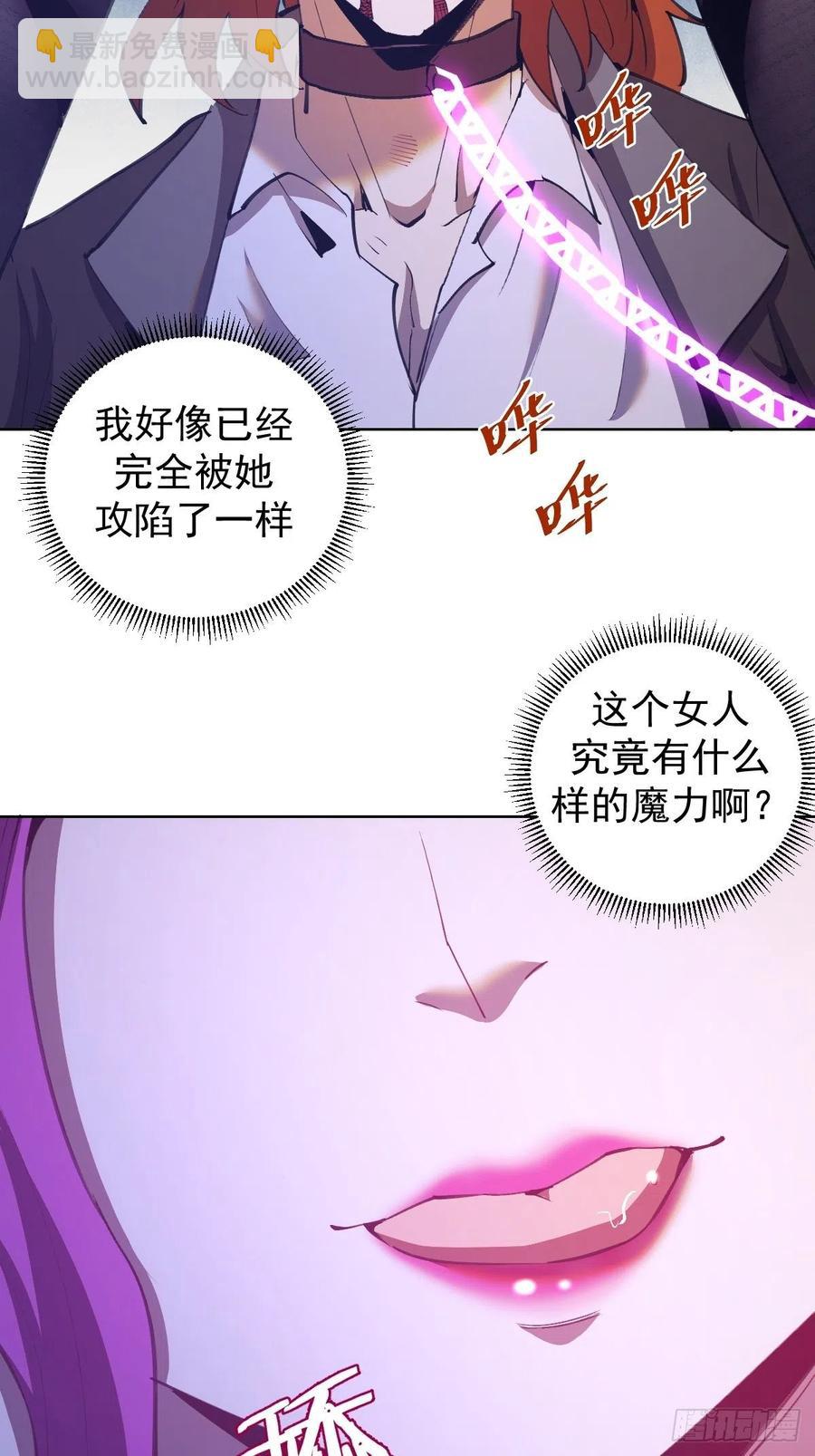 第144话：进发！杀意孤岛！-第147话