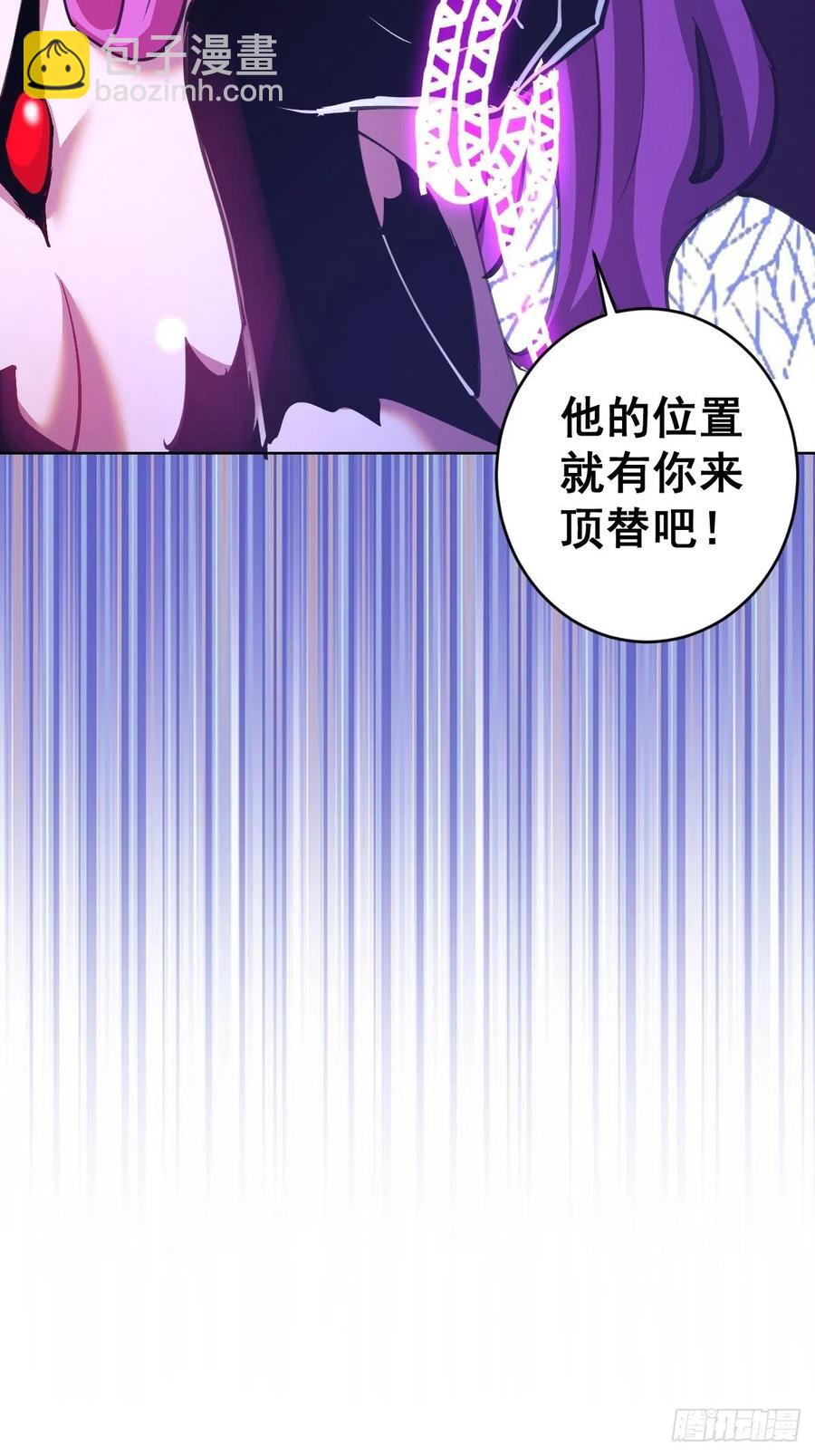 第144话：进发！杀意孤岛！-第147话