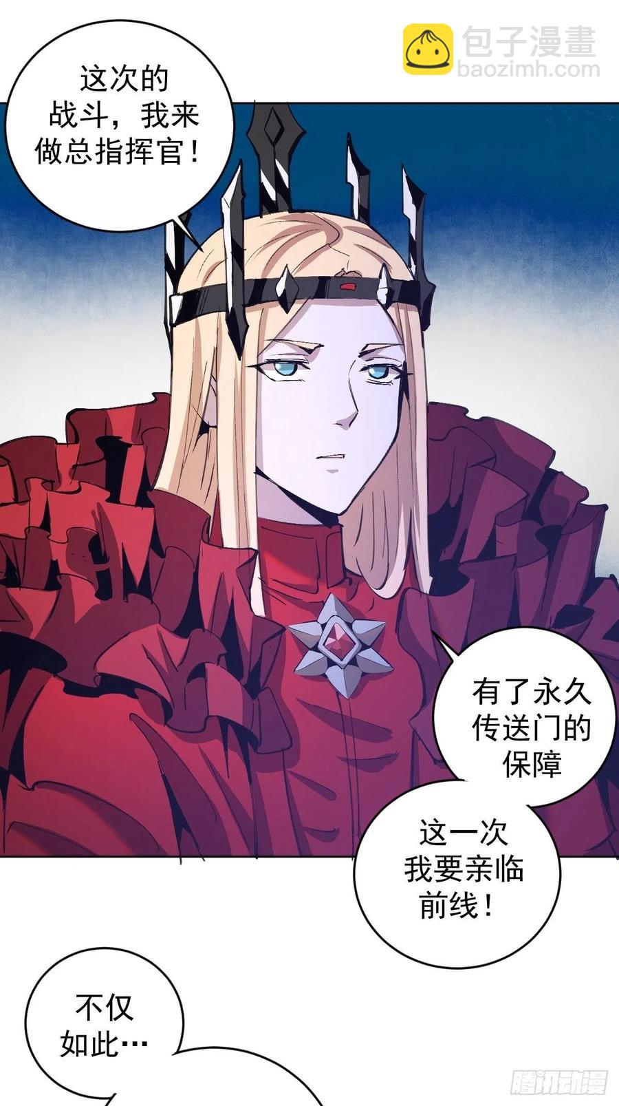 第144话：进发！杀意孤岛！-第147话