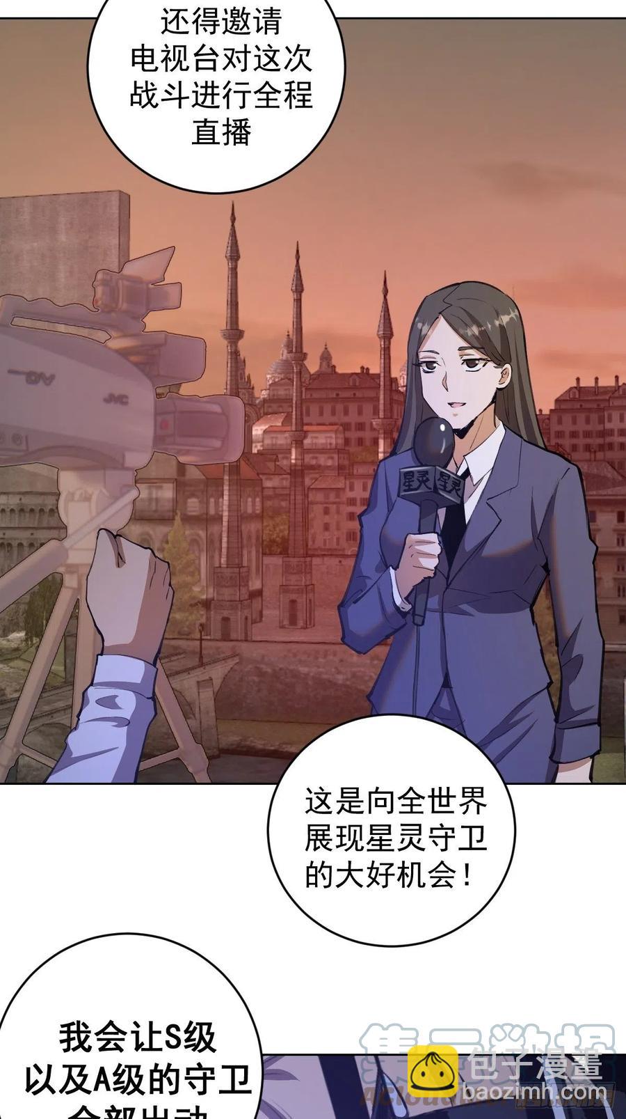 第144话：进发！杀意孤岛！-第147话