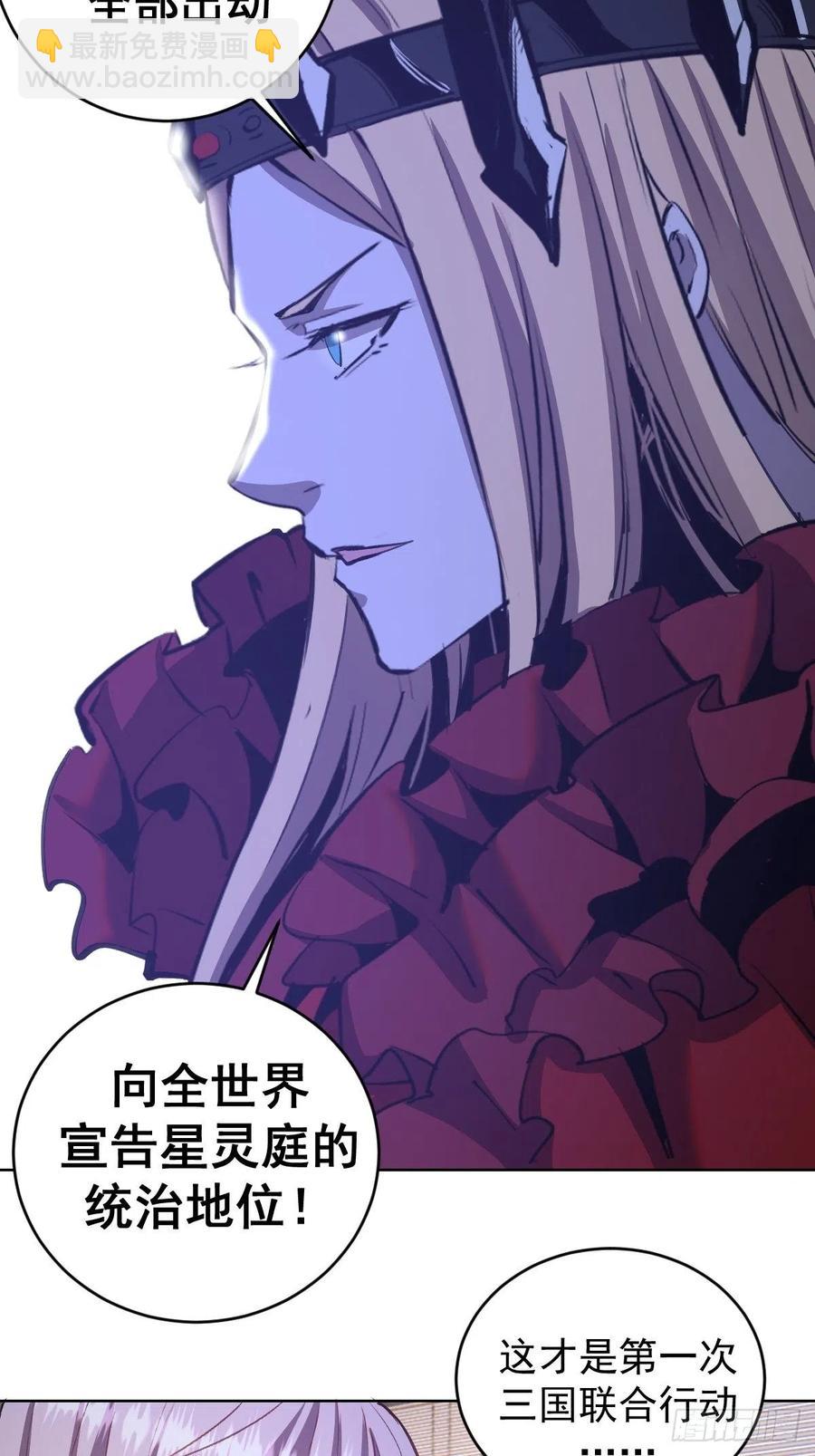 第144话：进发！杀意孤岛！-第147话