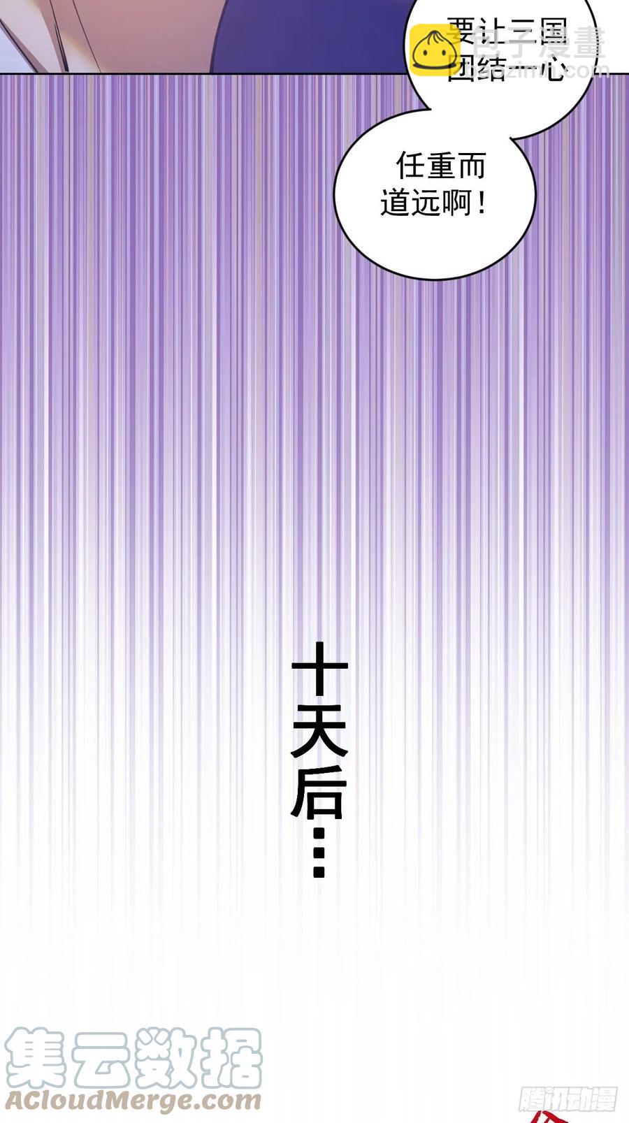 第144话：进发！杀意孤岛！-第147话