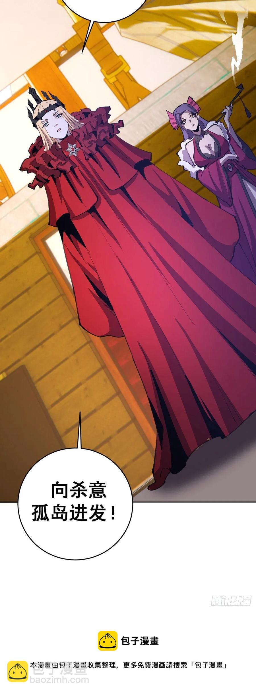 第144话：进发！杀意孤岛！-第147话