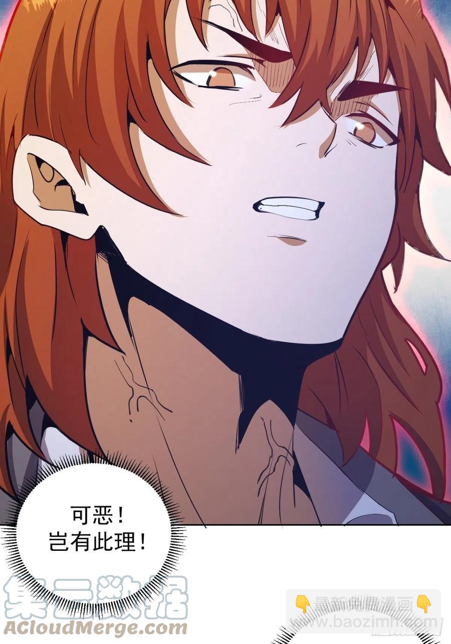 第144话：进发！杀意孤岛！-第147话