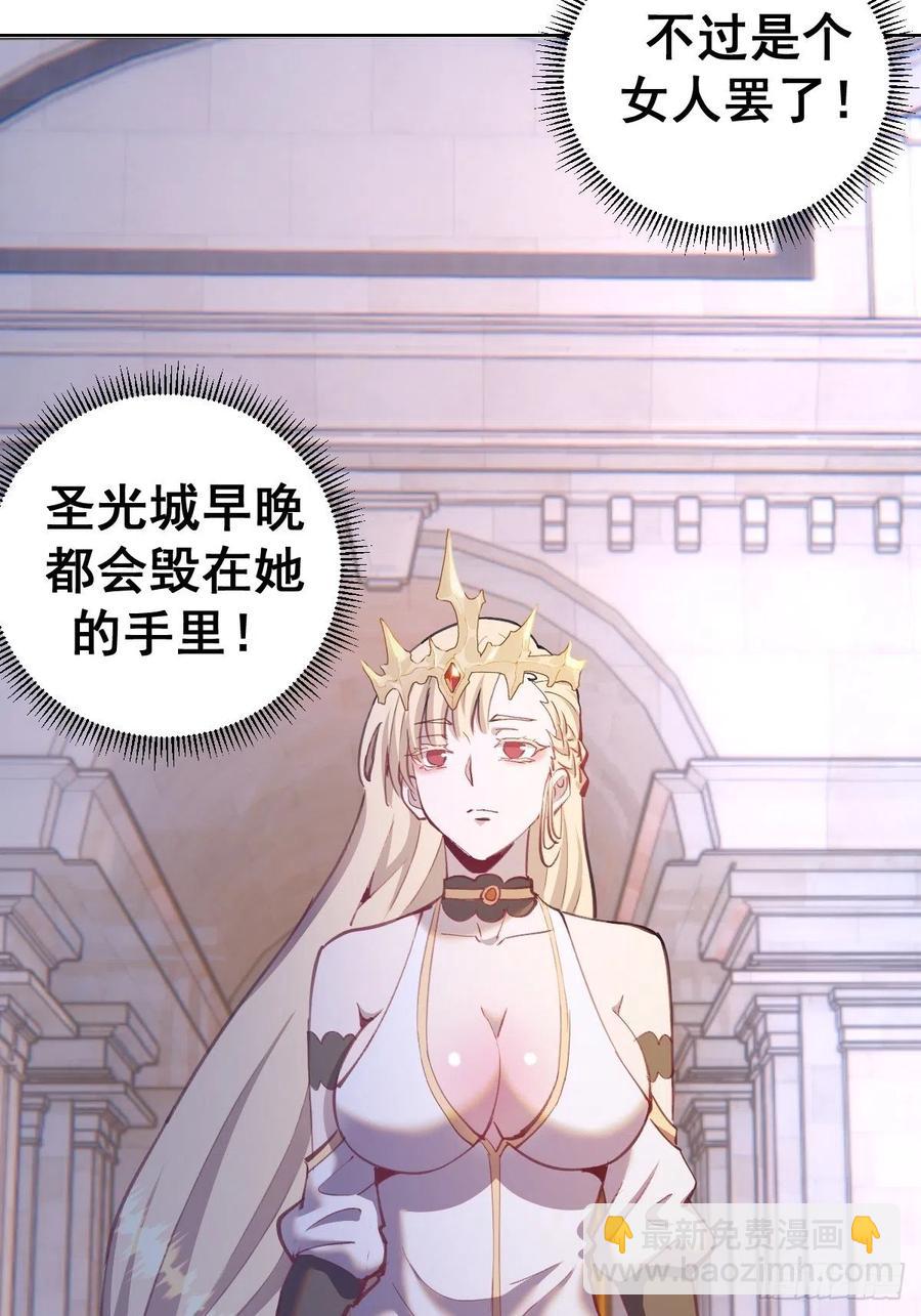 第144话：进发！杀意孤岛！-第147话