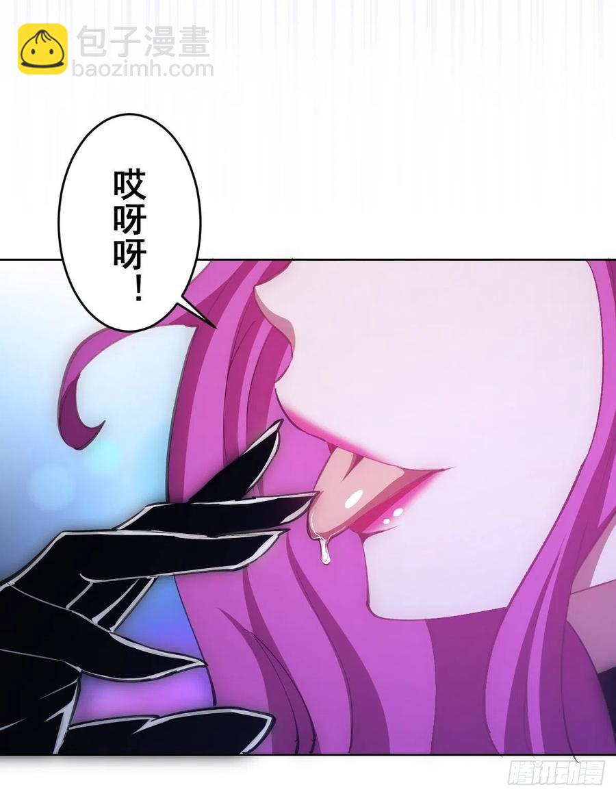 第144话：进发！杀意孤岛！-第147话