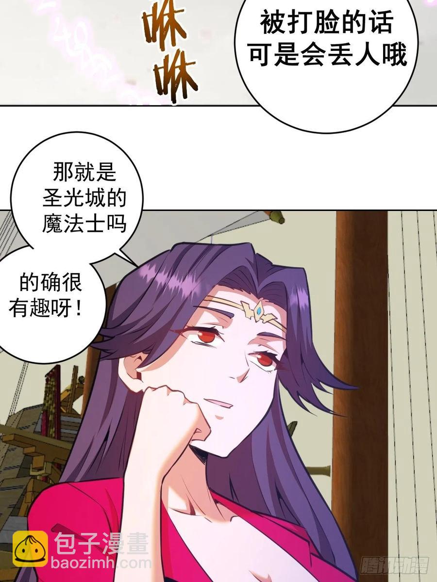 第146话：登陆！-第149话