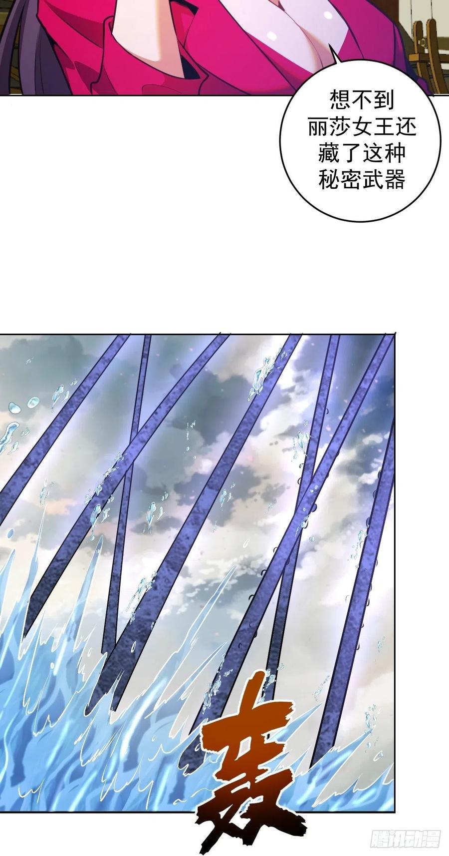 第146话：登陆！-第149话