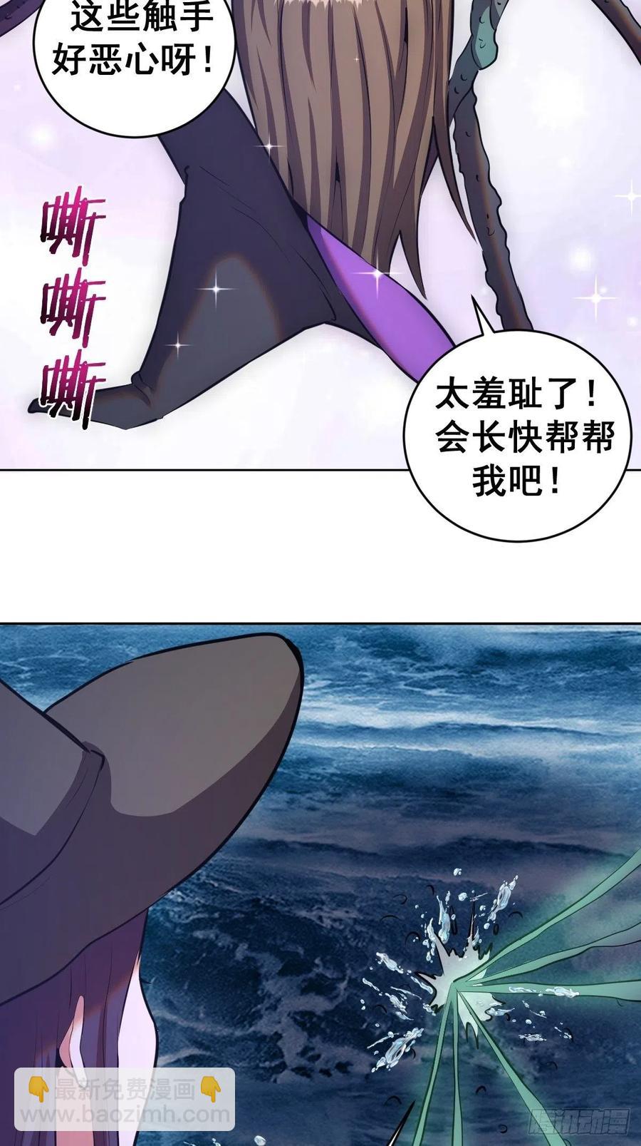 第146话：登陆！-第149话