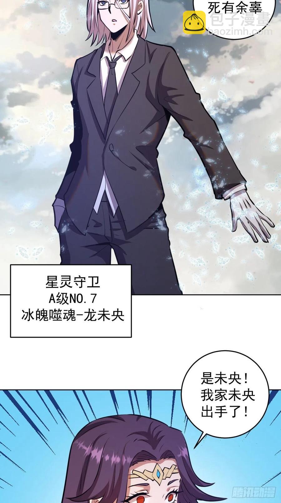 第146话：登陆！-第149话