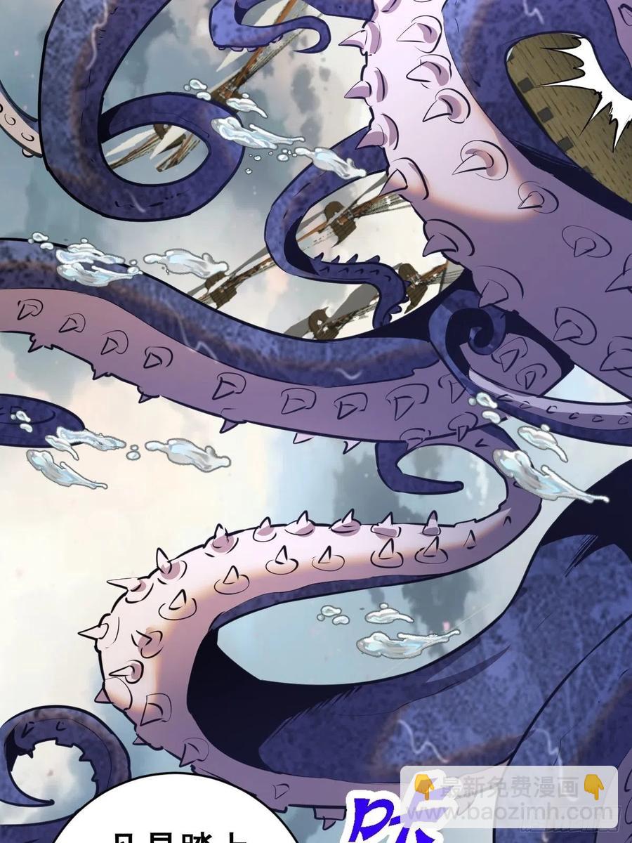 第146话：登陆！-第149话