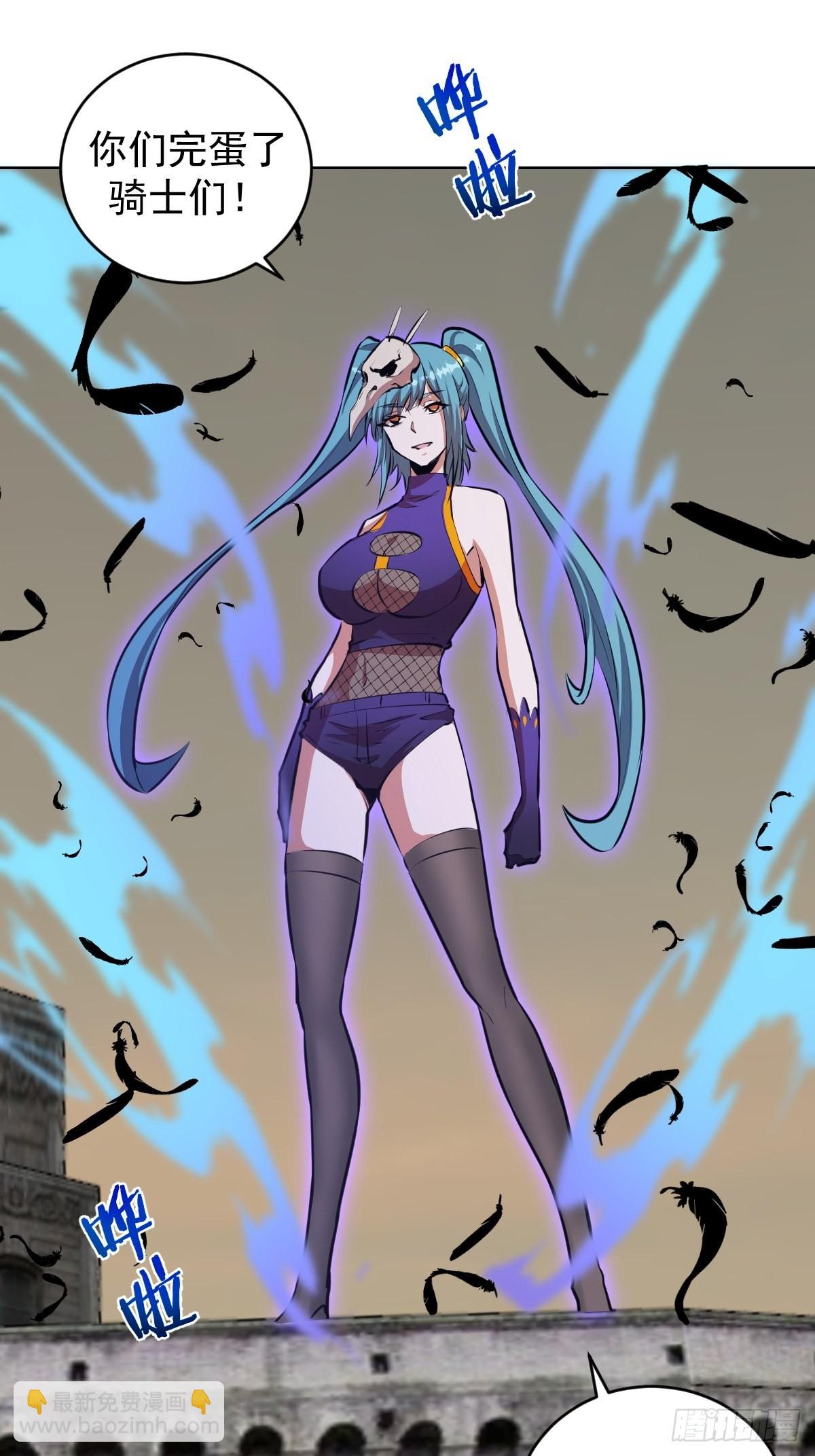 第148话：德古拉的盘算-第151话