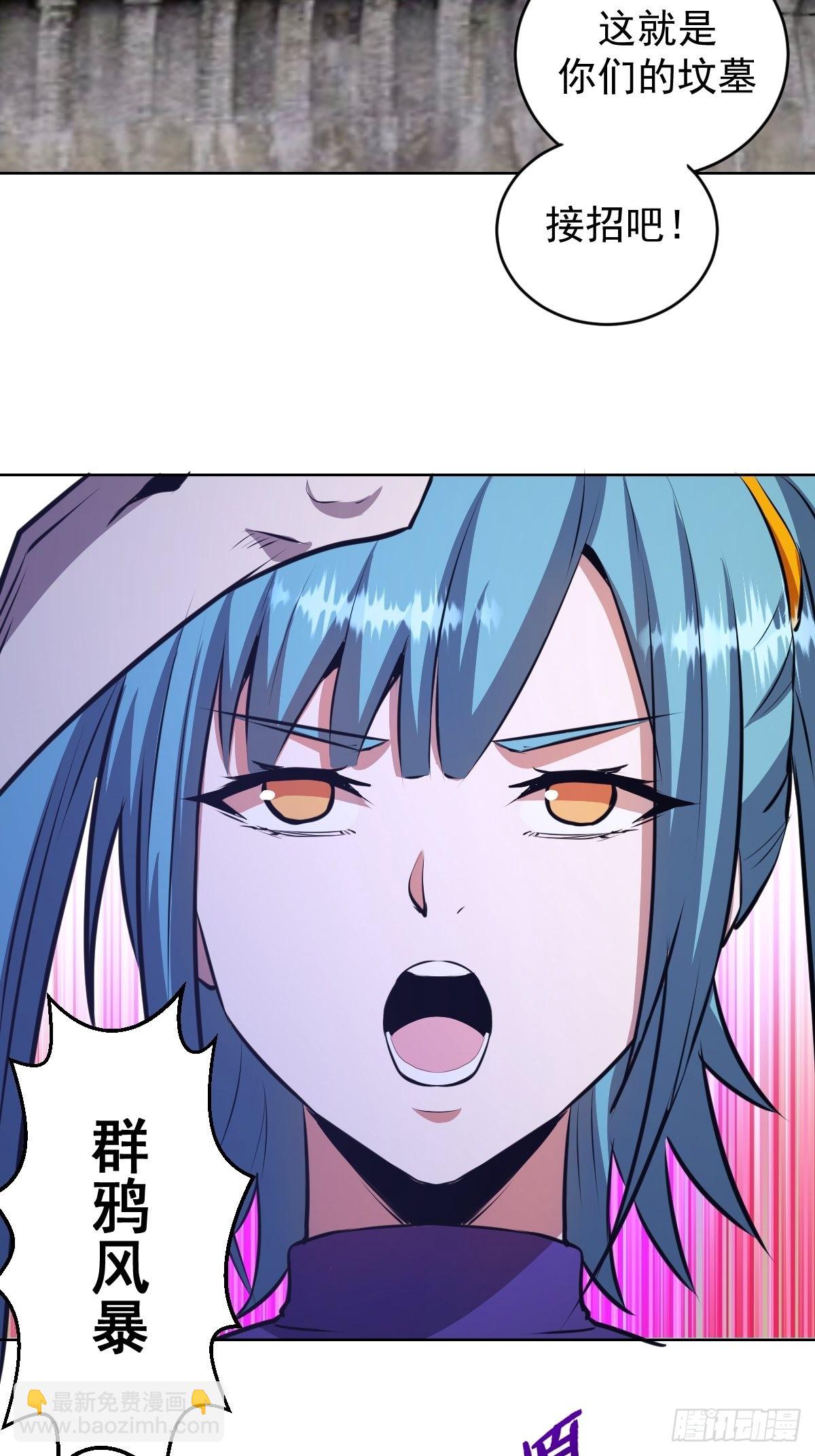 第148话：德古拉的盘算-第151话