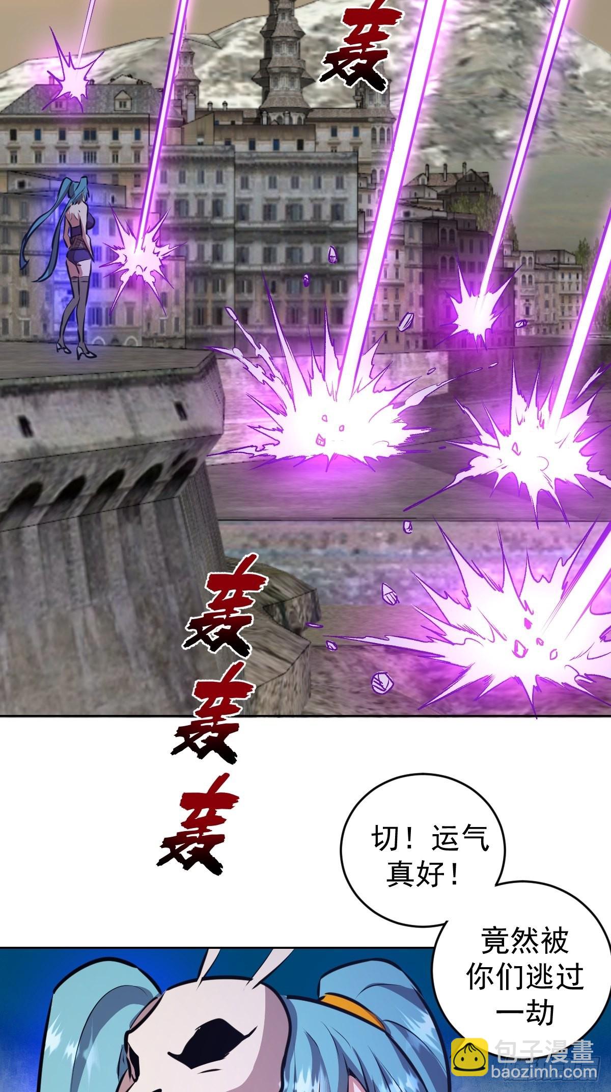 第148话：德古拉的盘算-第151话