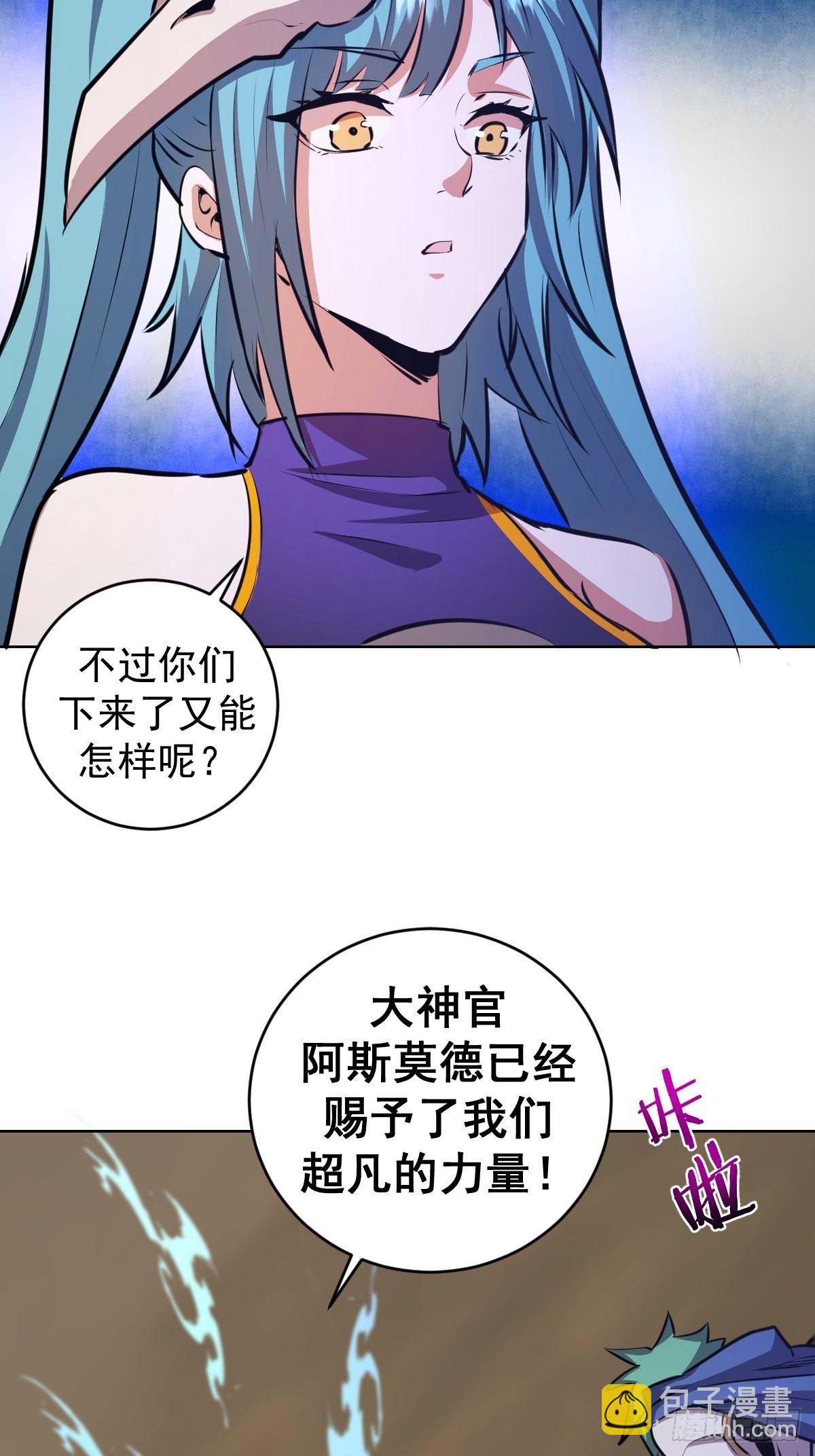 第148话：德古拉的盘算-第151话