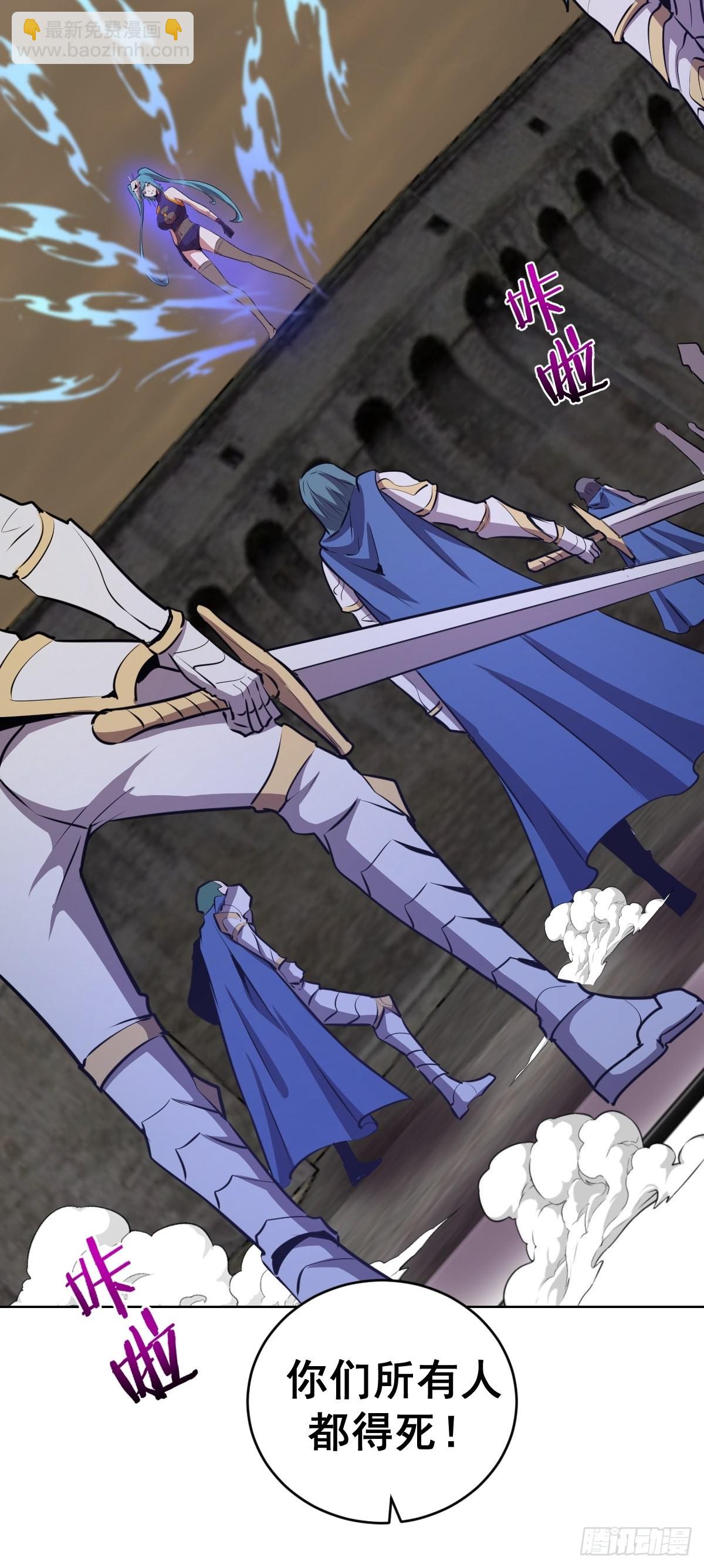 第148话：德古拉的盘算-第151话