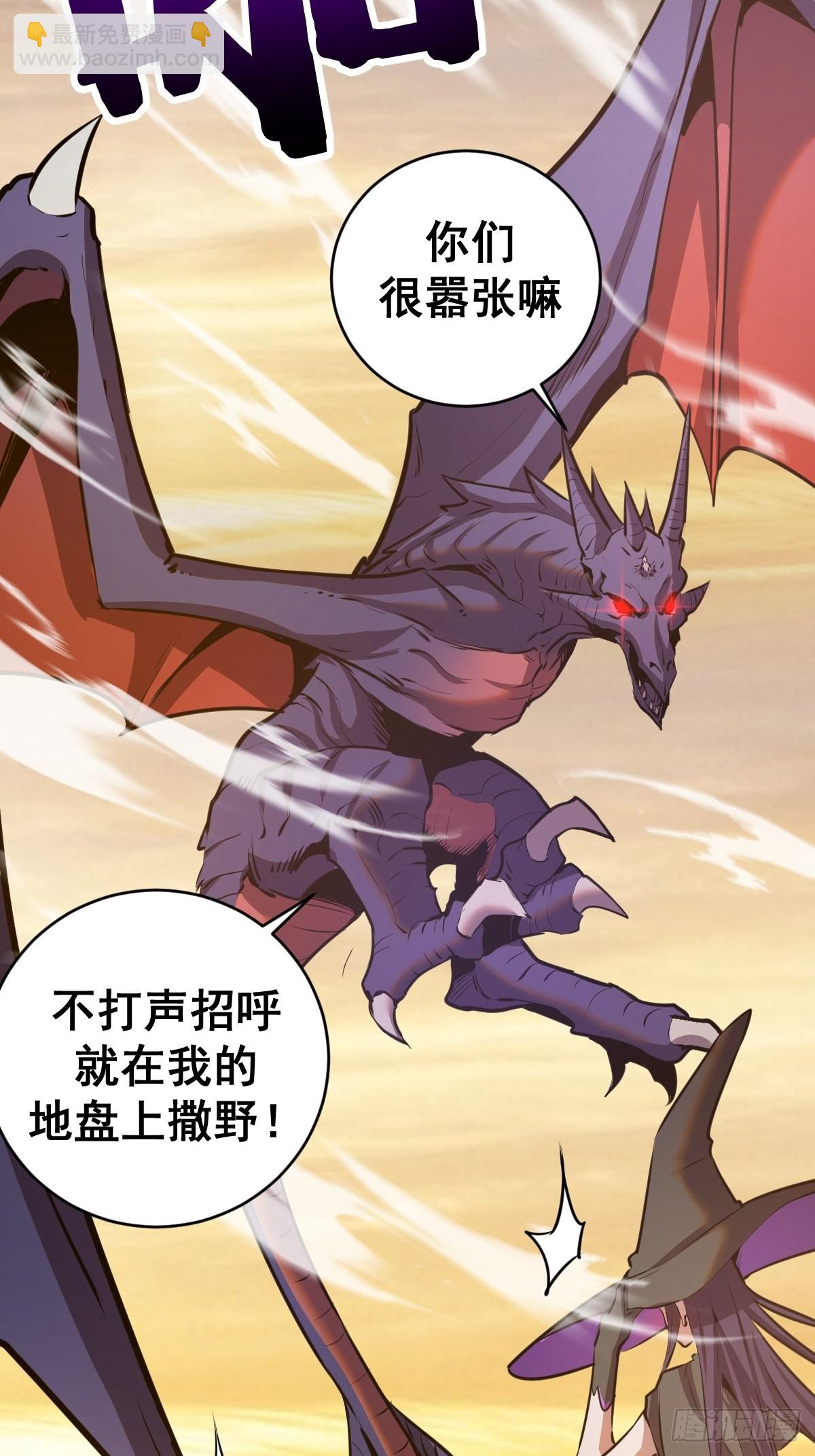 第148话：德古拉的盘算-第151话