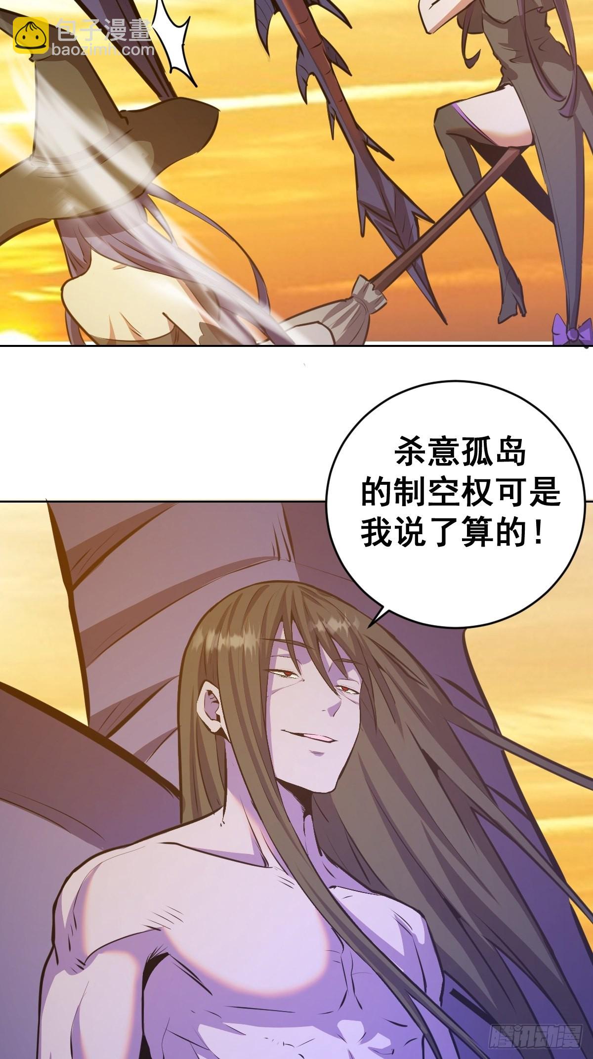 第148话：德古拉的盘算-第151话