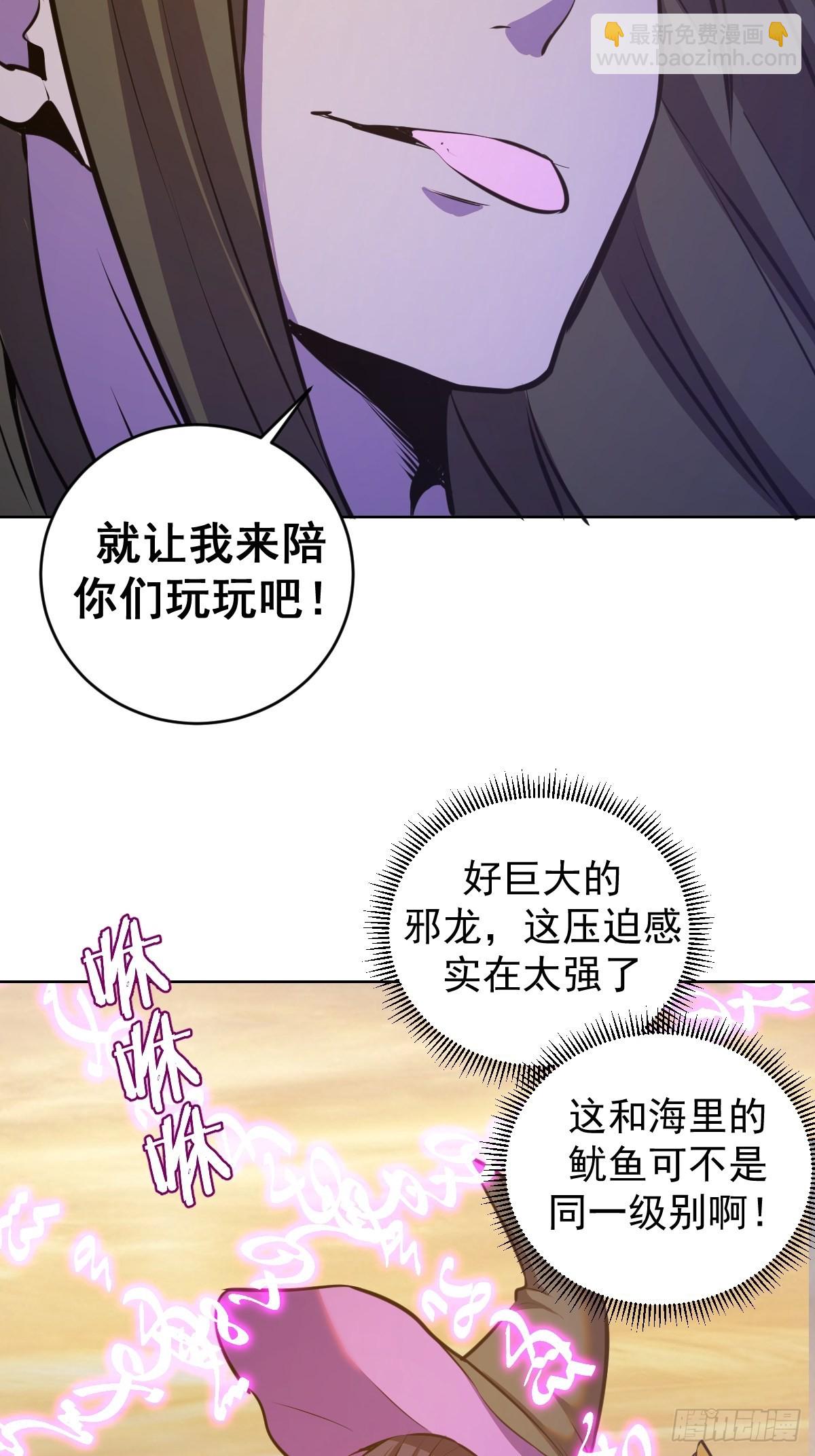 第148话：德古拉的盘算-第151话