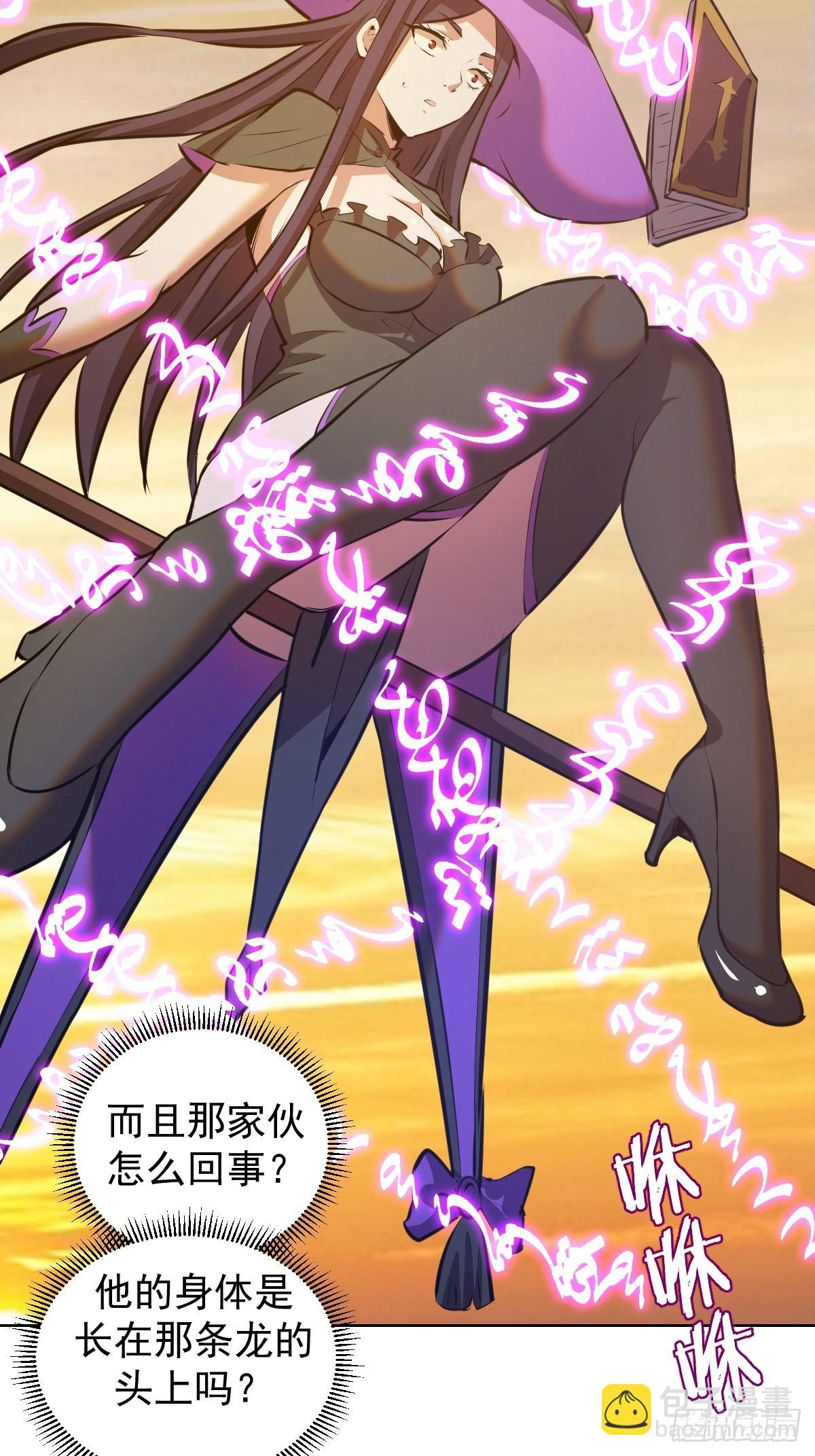 第148话：德古拉的盘算-第151话