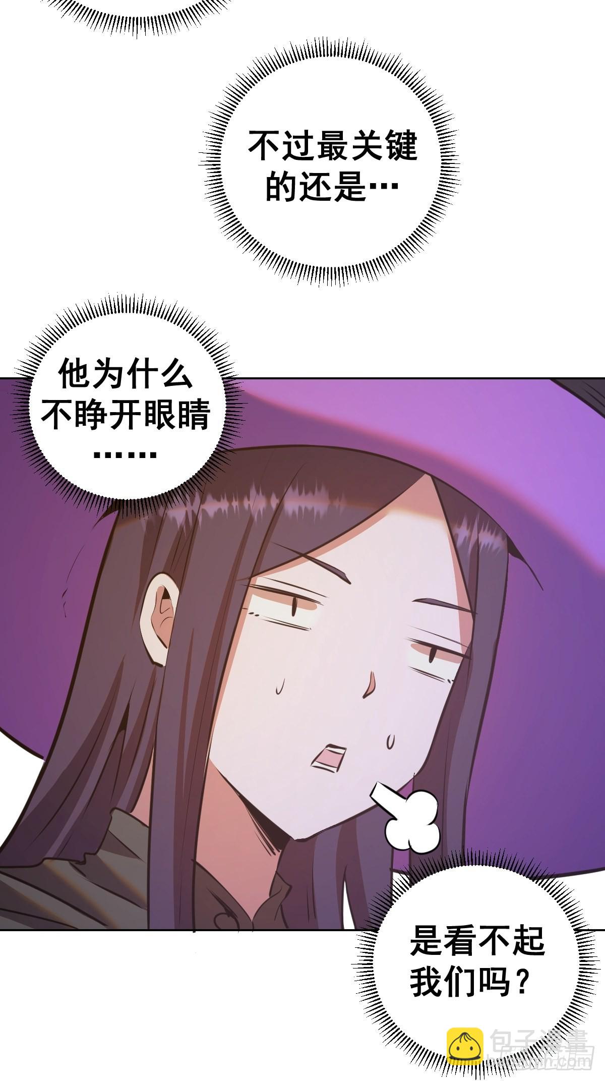 第148话：德古拉的盘算-第151话