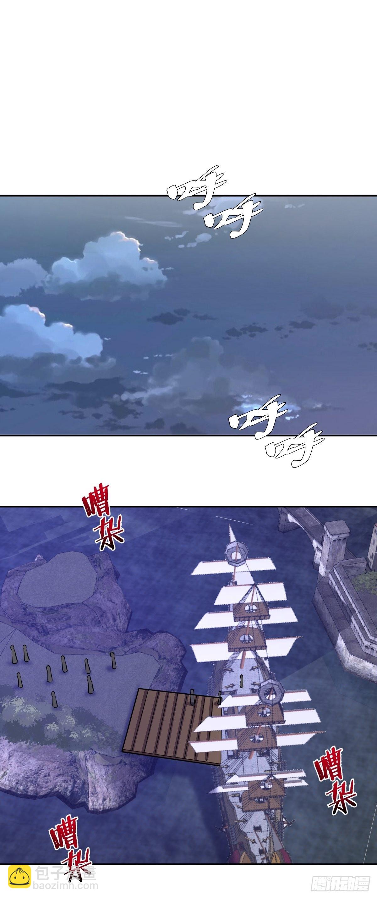 第148话：德古拉的盘算-第151话