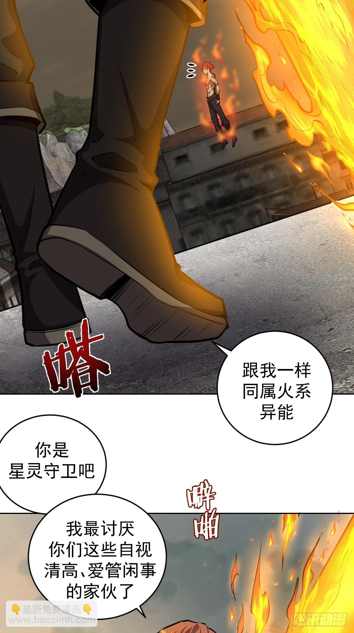 第148话：德古拉的盘算-第151话
